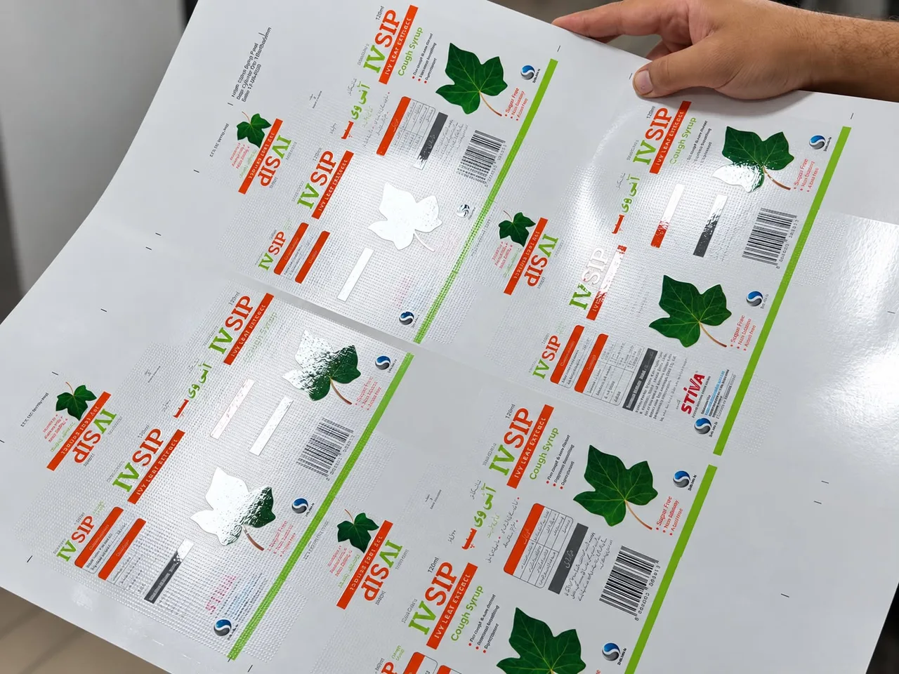 Security features checked at Supreme Art
